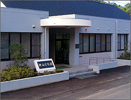 神山公民館