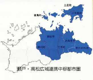 瀬戸・高松広域連携中枢都市圏形成自治体