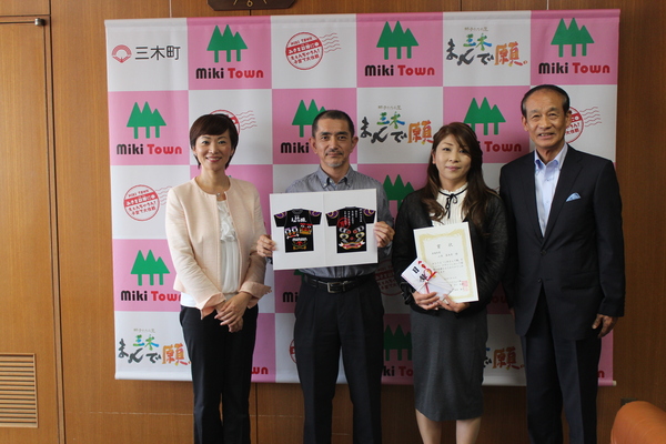 重要 三木まんで願 ｔシャツ デザイン決定 三木町役場