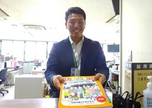 総務課 主事 平成29年入庁