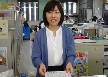 税務課 主事 平成30年入庁