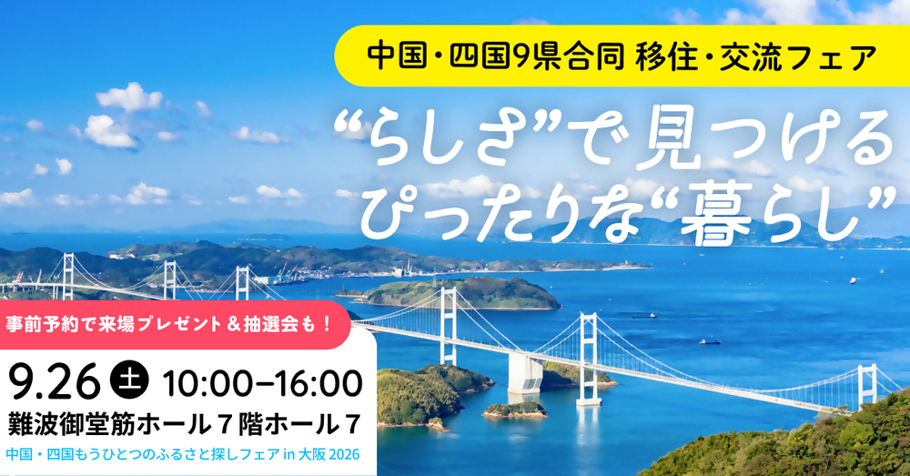 バナー