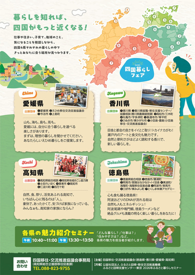 チラシ裏
