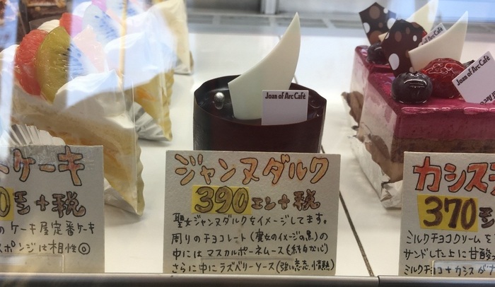 ケーキ