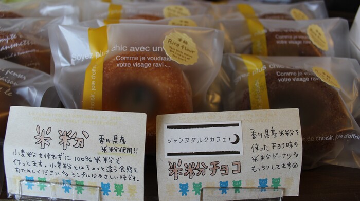 おすすめのケーキやお菓子2