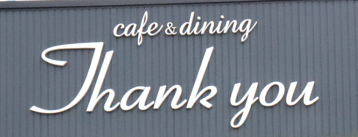 cafe&dining Thank you看板