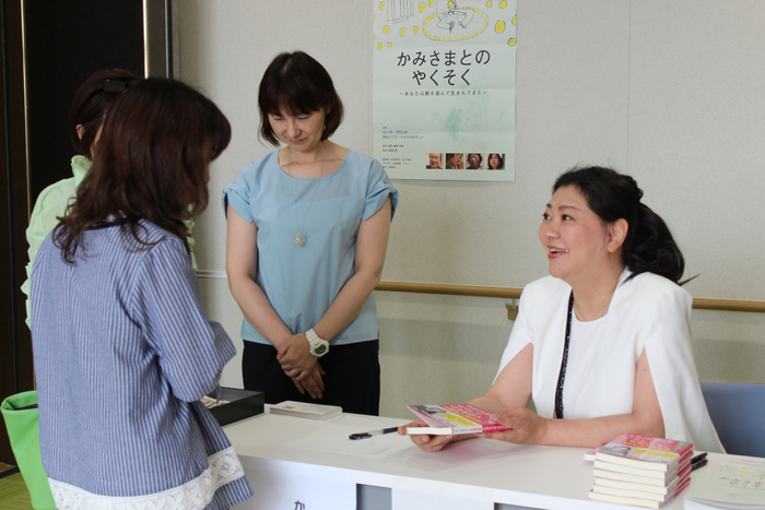 かみさまとのやくそく上映会・かがみ知加子さんの講演会