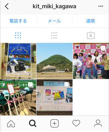 三木町公式インスタグラム