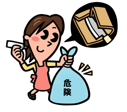 危険イラスト