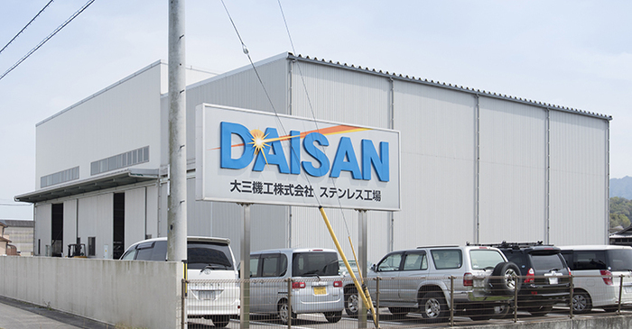 daisan-1.jpg