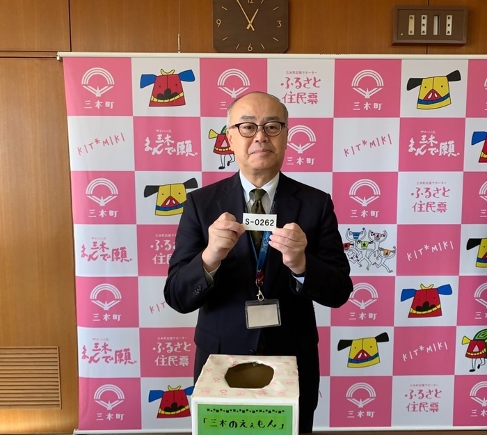 抽選会