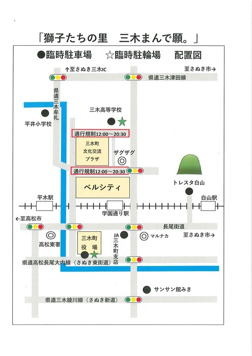 駐車場マップ
