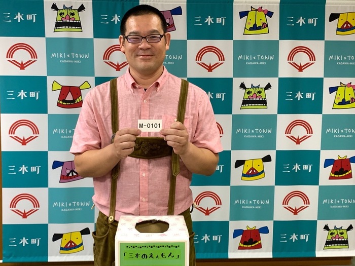抽選会