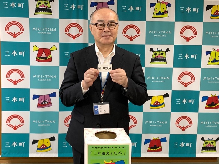 抽選会