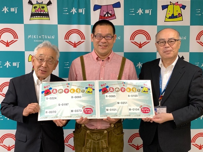 抽選会