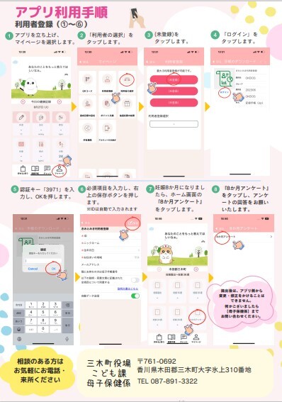 きみとみき
