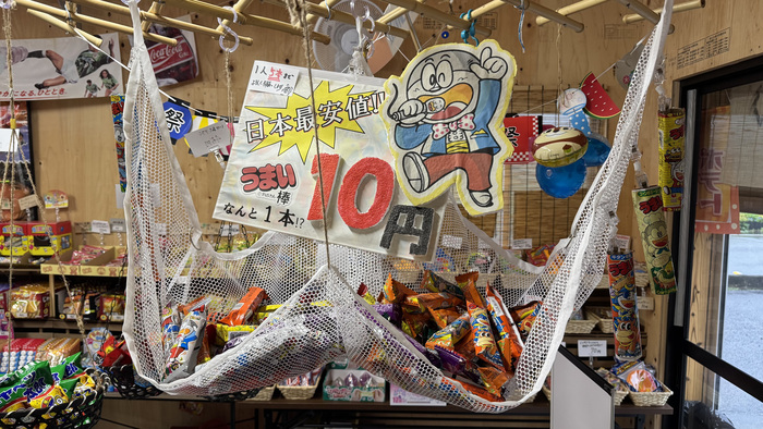 10円
