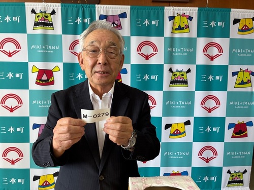 当選発表です