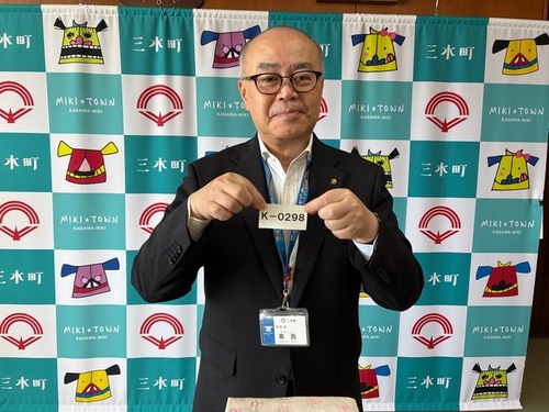 抽選会