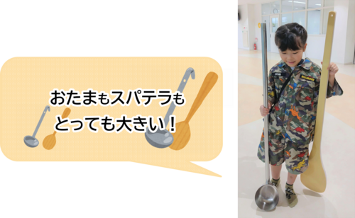 写真４