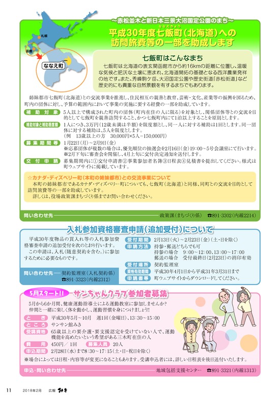 ホワイト系本格派ま！ nanaeさん専用 シャンプー コスメ・香水・美容ホワイト系￥13,024-www.dawajen.bh