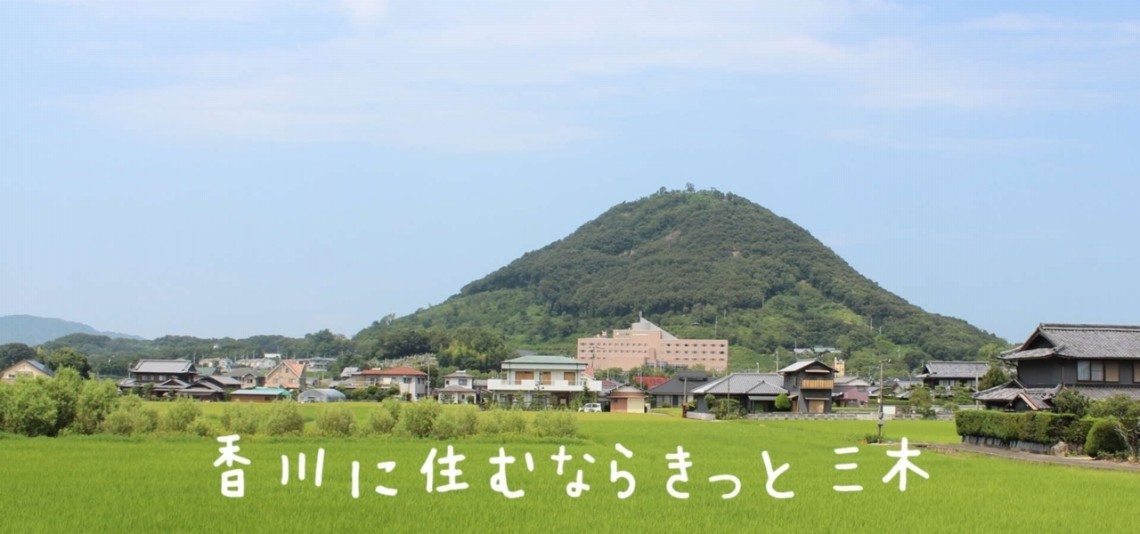 移住トップ01