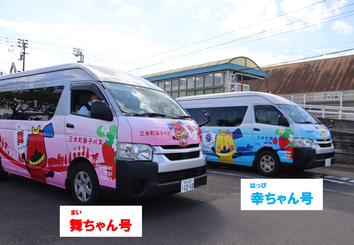 メインロゴ